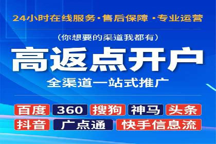 信息流大师案例：打造爆款新闻的秘诀